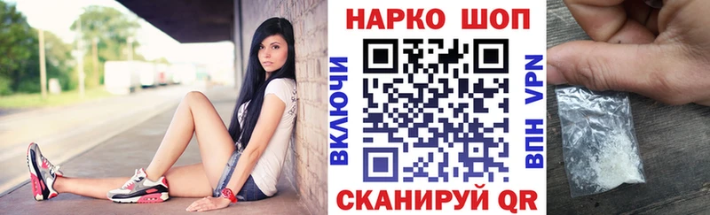 Купить наркотики сайты Благодарный Cocaine Псилоцибиновые грибы Альфа ПВП Гашиш Амфетамин МЕФ Марихуана