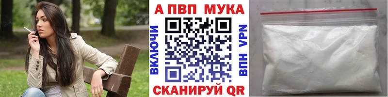 A-PVP СК КРИС  kraken рабочий сайт  Благодарный 