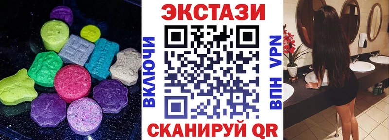 KRAKEN онион  купить наркоту  Благодарный  Экстази таблы 