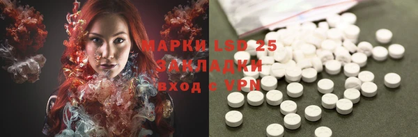 бутират Белоозёрский