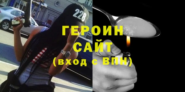 ПСИЛОЦИБИНОВЫЕ ГРИБЫ Бородино
