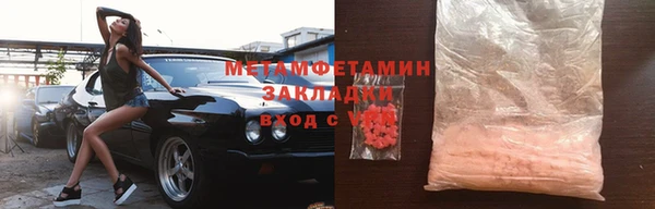 синтетический гашиш Бронницы