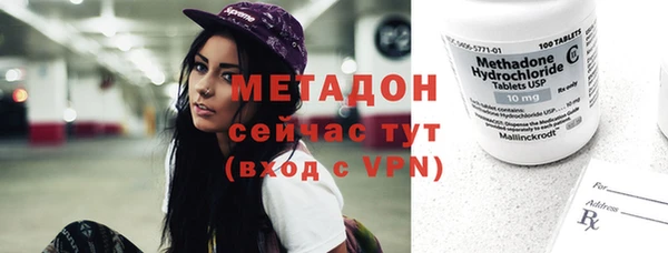 кокаин премиум Богданович
