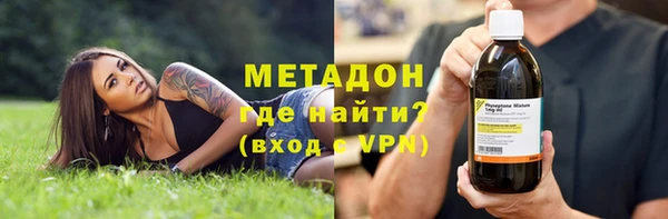 ПСИЛОЦИБИНОВЫЕ ГРИБЫ Бородино