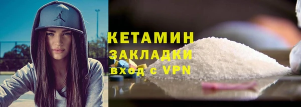 синтетический гашиш Бронницы