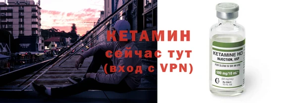 кокаин премиум Богданович