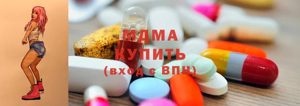 сатива Богородицк