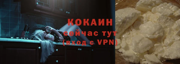 синтетический гашиш Бронницы