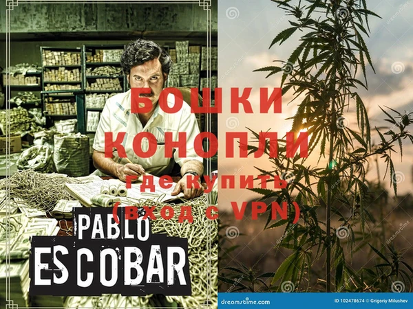 синтетический гашиш Бронницы