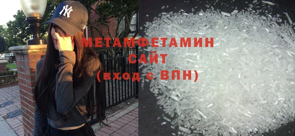 синтетический гашиш Бронницы