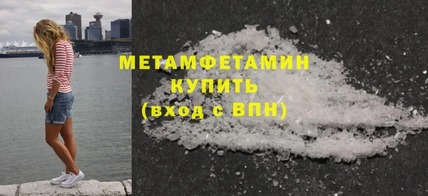 синтетический гашиш Бронницы