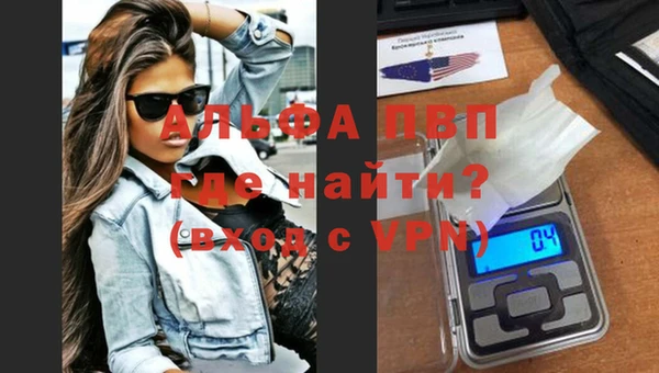 apvp Бугульма