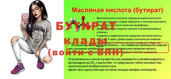 apvp Бугульма