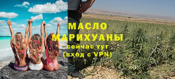 мефедрон VHQ Беломорск