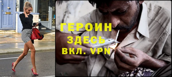 синтетический гашиш Бронницы