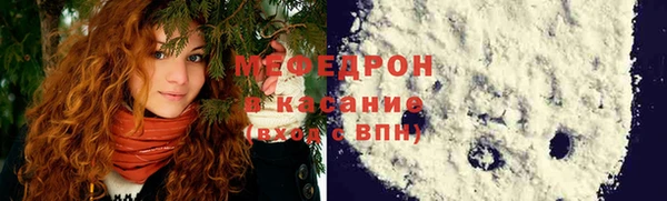 ПСИЛОЦИБИНОВЫЕ ГРИБЫ Бородино