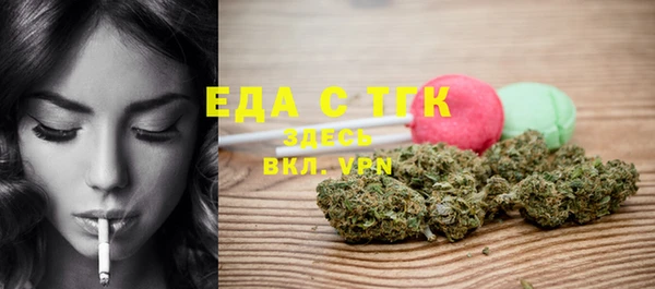 синтетический гашиш Бронницы