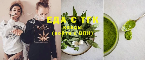 ПСИЛОЦИБИНОВЫЕ ГРИБЫ Бородино
