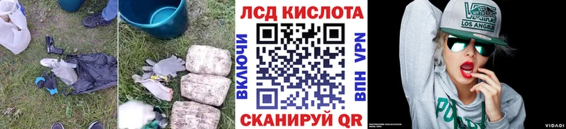 ЛСД экстази ecstasy  Благодарный 
