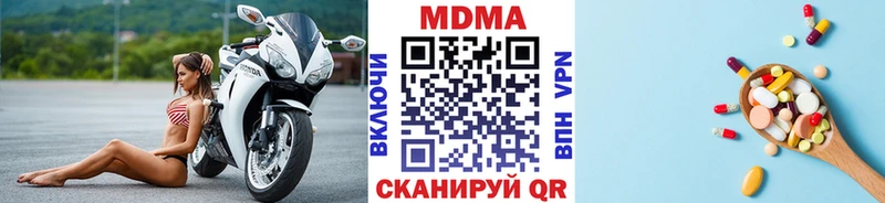 МДМА VHQ  Благодарный 