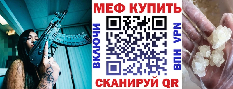 купить наркоту Благодарный МЕФ 4 MMC