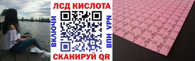 купить наркотик  Благодарный  Марки NBOMe 1,5мг 