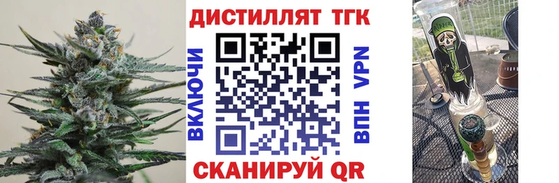 дарнет шоп  Благодарный  blacksprut ССЫЛКА  ТГК вейп с тгк 